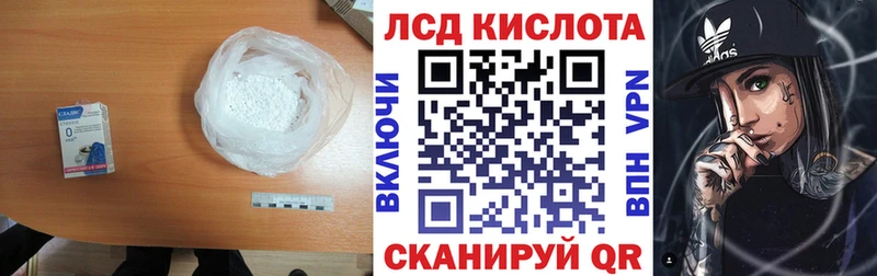 ЛСД экстази кислота  Георгиевск 