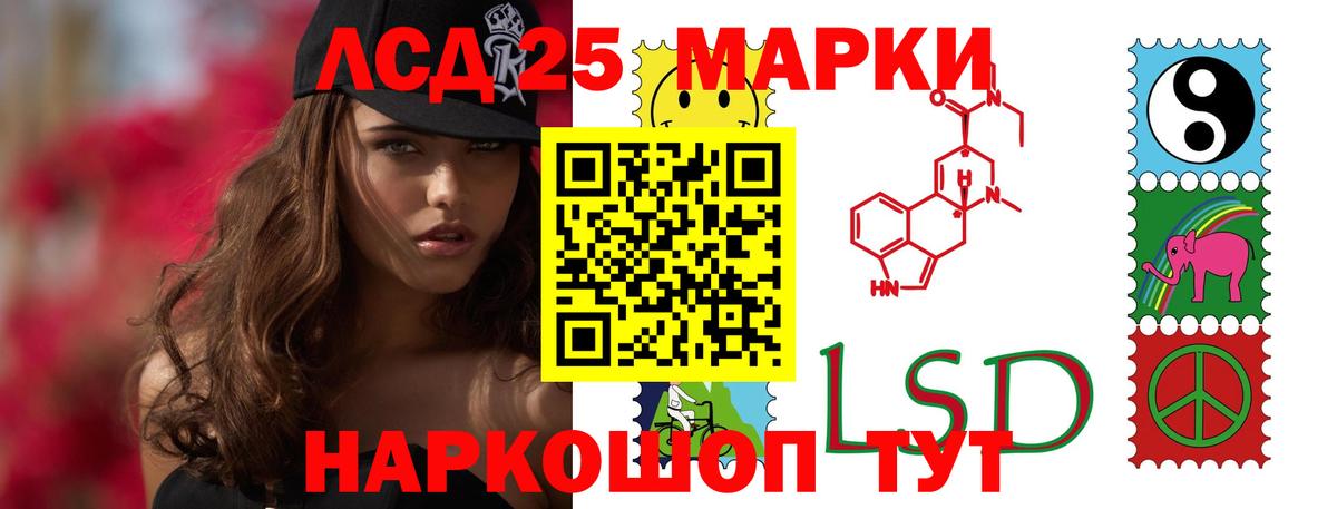 Лсд 25 экстази ecstasy  Вход с VPN  Георгиевск 