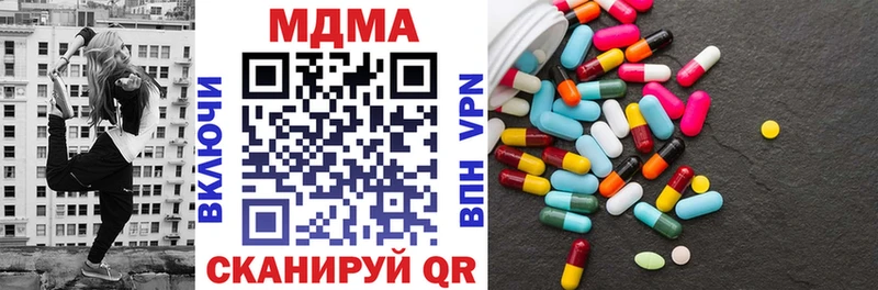 MDMA молли  продажа наркотиков  Георгиевск 