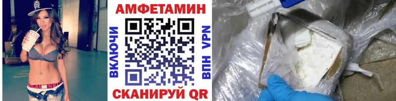 МЕТАМФЕТАМИН кристалл  где продают наркотики  Георгиевск 