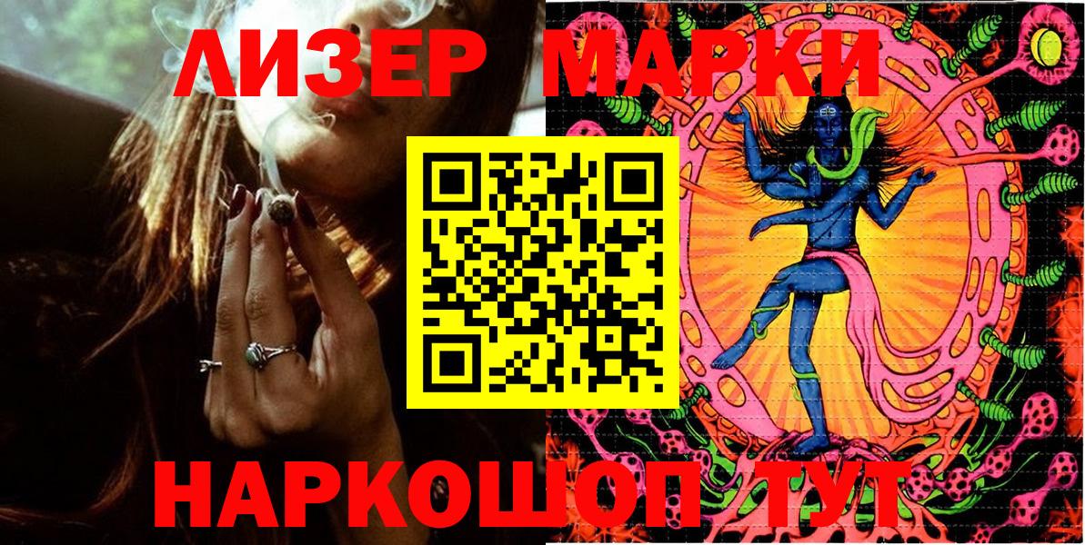 Георгиевск  Марки 25I-NBOMe  Марки N-bome 1,8мг  Вход с VPN  Марки N-bome 1,8мг 
