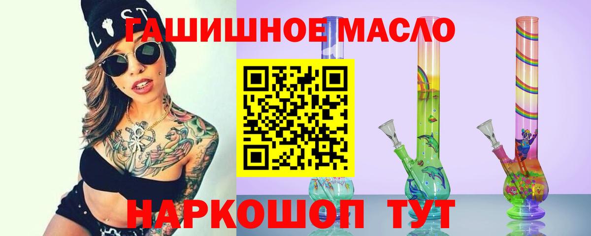Дистиллят ТГК концентрат Георгиевск