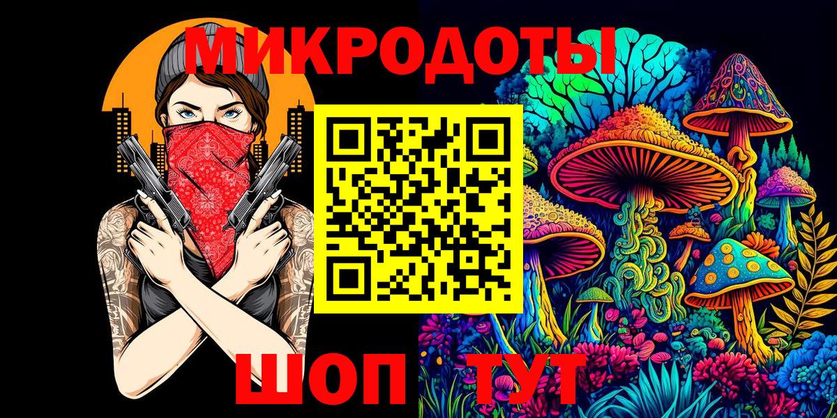 Галлюциногенные грибы мухоморы Георгиевск